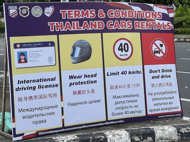 phuket scooter rental