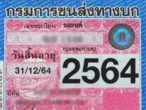 Motorbike Registration Thailand