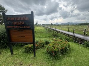 Boon Soong Iron Bridge Takuapa Old Town