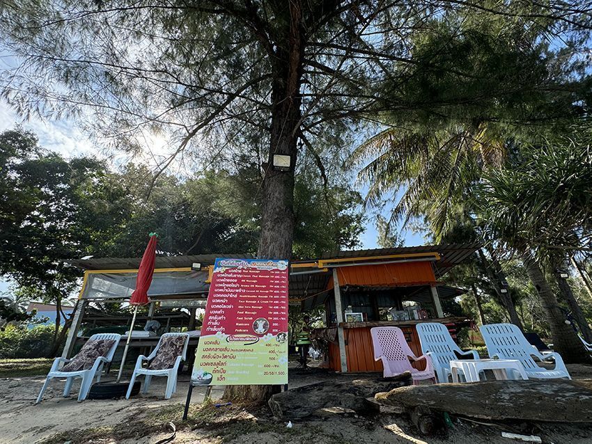 nakhon si Thammarat Khanom Beach