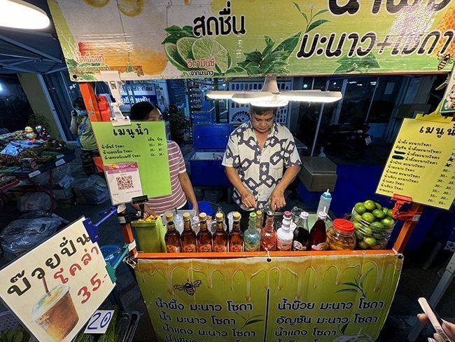 phetchaburi night market