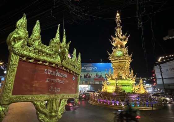 chiang rai clock tower
