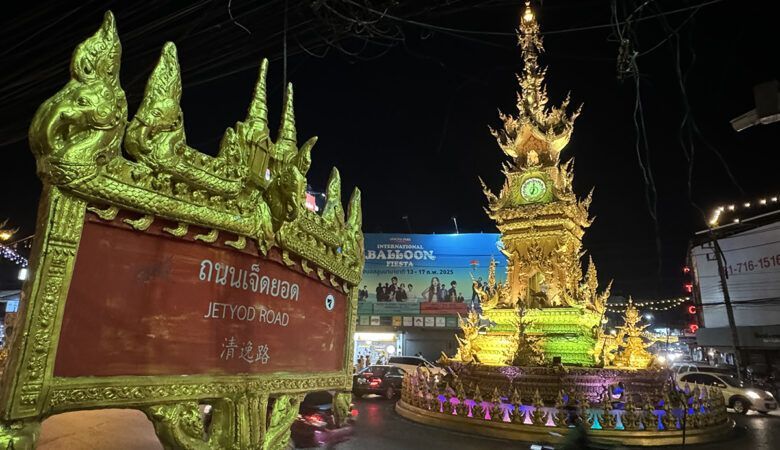 chiang rai clock tower