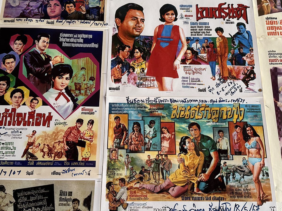 Mitr Chaibancha Movie Posters